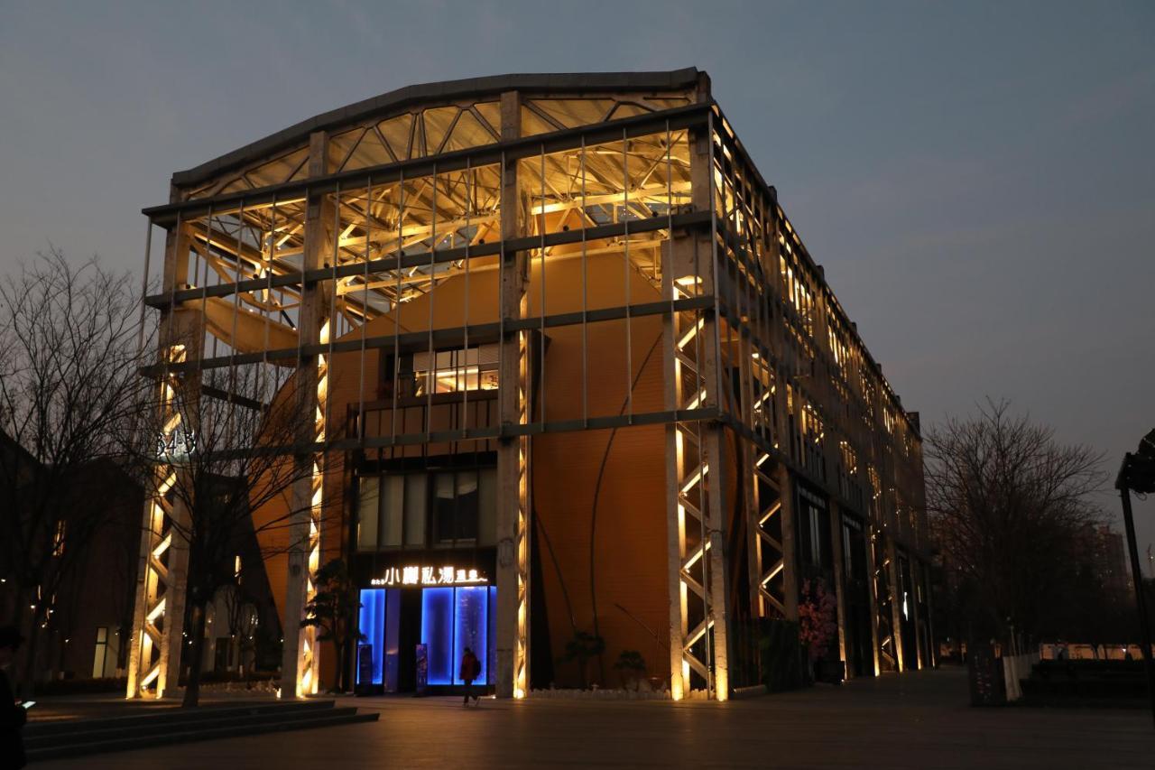 Xiao Zun Si Tang Hot Spring Hotel *