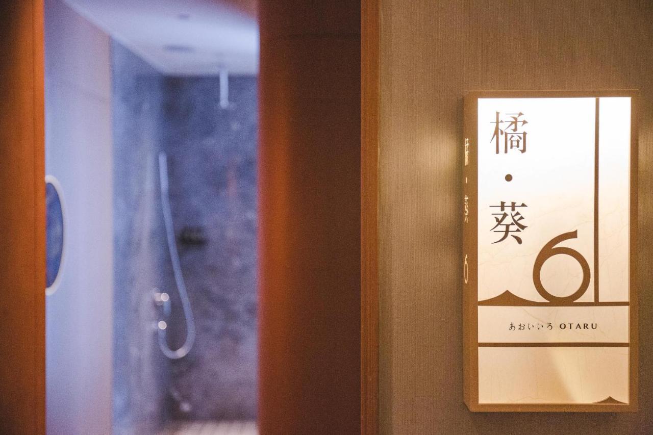 Hotel Xiao Zun Si Tang Hot Spring