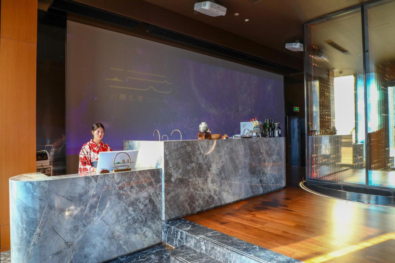 Xiao Zun Si Tang Hot Spring Hotel *