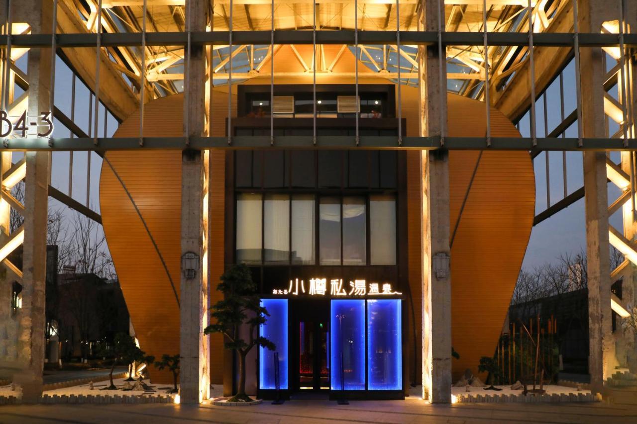 Hotel Xiao Zun Si Tang Hot Spring